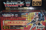 Transformers The Headmasters (Takara G1) Seizan - セイザン