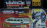 Transformers The Headmasters (Takara G1) Yukikaze - ユキカゼ