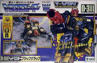 Takara - G1 - Masterforce Black Zarak - ブラックザラック