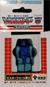 Transformers Super-God Masterforce (Takara G1) Boret - ボレット