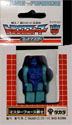 Takara - G1 - Masterforce Boret - ボレット