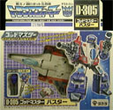 Transformers Super-God Masterforce (Takara G1) Buster - バスター