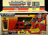 Takara - G1 - Masterforce Cab - キャブ