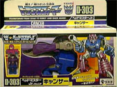 Transformers Super-God Masterforce (Takara G1) Cancer - キャンサー