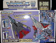 Transformers Super-God Masterforce (Takara G1) Darkwings - ダークウイングス