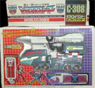 Transformers Super-God Masterforce (Takara G1) Doubleclouder - ダブルクラウダー