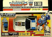 Transformers Super-God Masterforce (Takara G1) Go Shooter - ゴーシューター