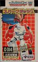 Transformers Super-God Masterforce (Takara G1) Hotspark - ホットスパーク