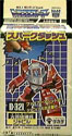 Transformers Super-God Masterforce (Takara G1) Jabile - ジャビル
