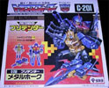 Takara - G1 - Masterforce Metalhawk - メタルホーク