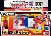 Transformers Super-God Masterforce (Takara G1) Minerva - ミネルバ