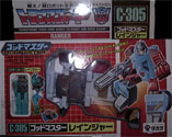 Takara - G1 - Masterforce Ranger - レインジャー