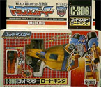 Transformers Super-God Masterforce (Takara G1) Roadking - ロードキング