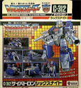 Transformers Super-God Masterforce (Takara G1) Sixknight - シックスナイト