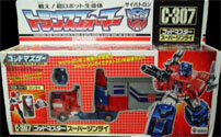 Takara - G1 - Masterforce Super Ginrai - スーパージンライ