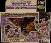 Takara - G1 - Victory Black Shadow - ブラックシャドー