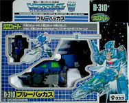 Takara - G1 - Victory Blue Bacchus - ブルーバッカス