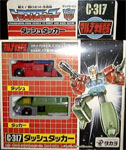 Transformers Victory (Takara G1) Dash Tacker - ダッシュタッカー