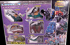 Transformers Victory (Takara G1) Dinoking - ダイノキング