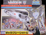 Takara - G1 - Victory Galaxy Shuttle - ギャラクシーシャトル