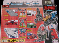 Takara - G1 - Victory Landcross - ランドクロス