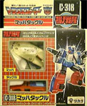 Transformers Victory (Takara G1) Mach Tackle - マッハタックル