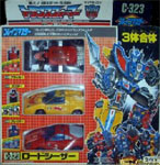 Takara - G1 - Victory Road Caesar - ロードシーザー