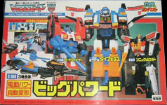 Transformers Zone (Takara G1) Big Powered (giftset) with Dai Atlas, Speeder, Sonic Bomber, Sonic, Roadfire, Drillbuster