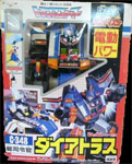 Transformers Zone (Takara G1) Dai Atlas (w/ Speeder)