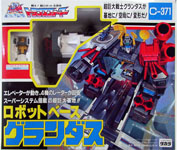 Takara - G1 - Return of Convoy Grandus with Spinner