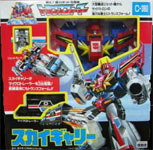 Takara - G1 - Return of Convoy Sky Garry with Shotbomber