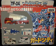 Transformers Operation Combination (Takara G1) Guard City (Protectobot recolors: Fire Chief, Streetstar, Fly-Up, Sparkride, Safety)