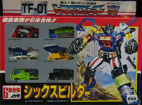 Takara - G1 - Operation Combination Sixbuilder (Micromaster Combiner: Crush-Bull, Digger, Gran Arm, Iron Lift, Mixing, Treader)