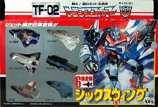 Transformers Operation Combination (Takara G1) Sixwing (Micromaster Combiner: Chain Gun, Falcon, Flanker, Missile Run, Raker, Supersonic)