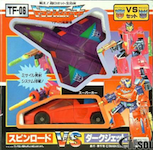 Takara - G1 - Operation Combination Spin Road vs Dark Jet