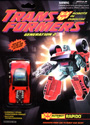 Transformers Generation 2 Rapido