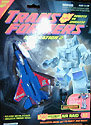 Transformers Generation 2 Air Raid (G2)