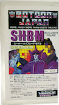 Transformers Timelines (BotCon) SHBM Galvatron (Botcon Japan - lava ver)