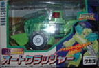 Takara - Beast Wars II Autocrusher - オートクラッシャー