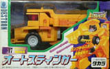 Transformers Beast Wars II (Takara) Autostinger - オートスティンガー