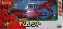 Transformers Beast Wars II (Takara) Gimlet - ギムレット