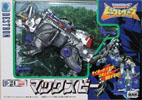 Transformers Beast Wars II (Takara) Max B - マックスビー