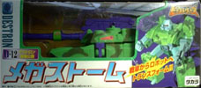 Transformers Beast Wars II (Takara) Megastorm - メガストーム