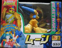 Takara - Beast Wars II Moon - ムーン