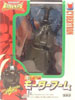 Takara - Beast Wars II Motorarm - モーターアーム