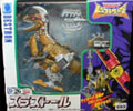 Transformers Beast Wars II (Takara) Thrustor - スラストール