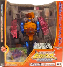 Transformers Beast Wars Metals (Takara) Powered Convoy  (Metals Optimal Optimus Primal)