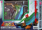 Transformers Beast Wars Neo (Takara) Archadis - アルカディス