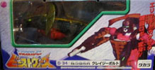 Takara - Beast Wars Neo Crazybolt - クレイジーボルト