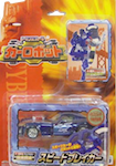 Transformers Car Robots (Takara) C-004 Speedbreaker